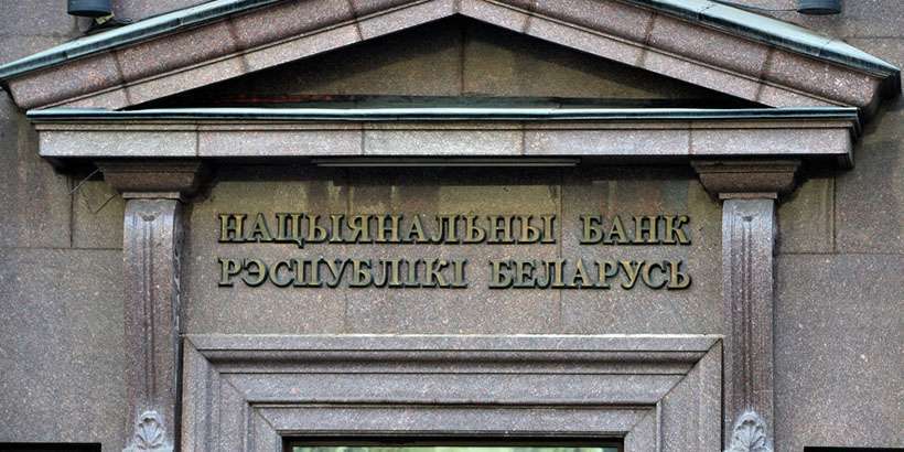 ​ Нацбанк: инфляционные ожидания в экономике снижаются, но остаются достаточно высокими